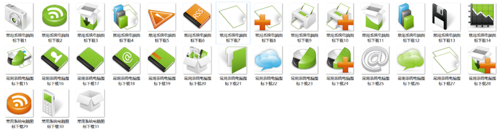 图片[5]-留白VSTO