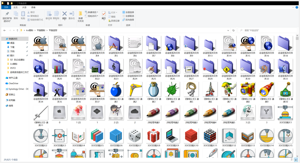 图片[2]-留白VSTO
